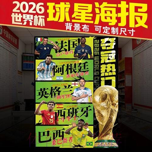 官方世界杯竞猜官方网址入口 官方世界杯竞猜官方网址入口