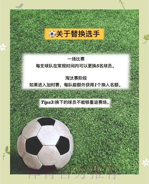 如何进行世界杯预测开户全站攻略 如何进行世界杯预测开户全站攻略
