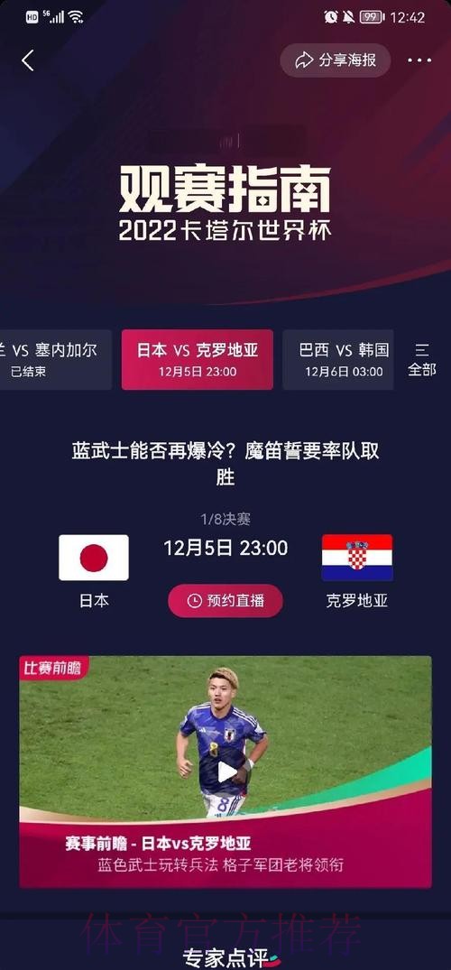 历届世界杯比分记录详细查询 历届世界杯比分记录详细查询