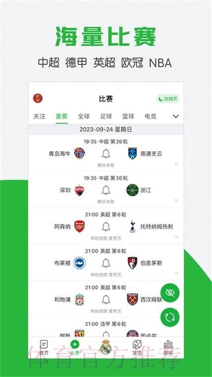 探索安全便捷的世界杯手机买球入口地址指南 探索安全便捷的世界杯手机买球入口地址指南